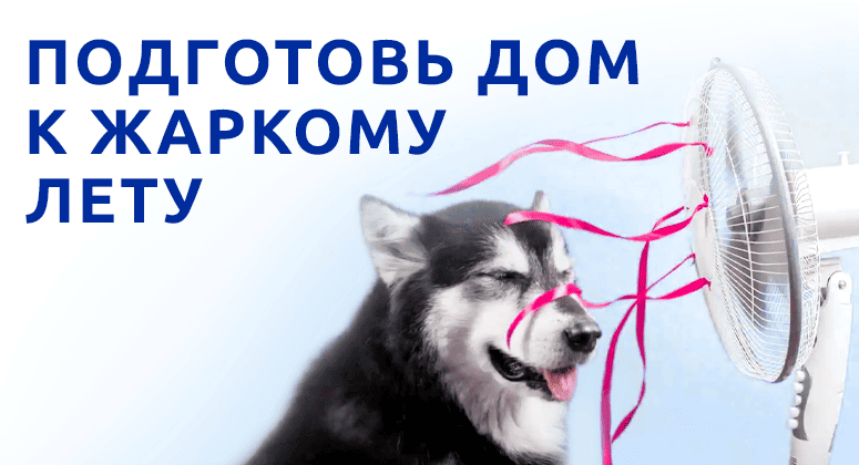 Тепловое оборудование